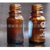 浙江玻璃瓶小棕瓶香薰精油玻璃瓶 10ML