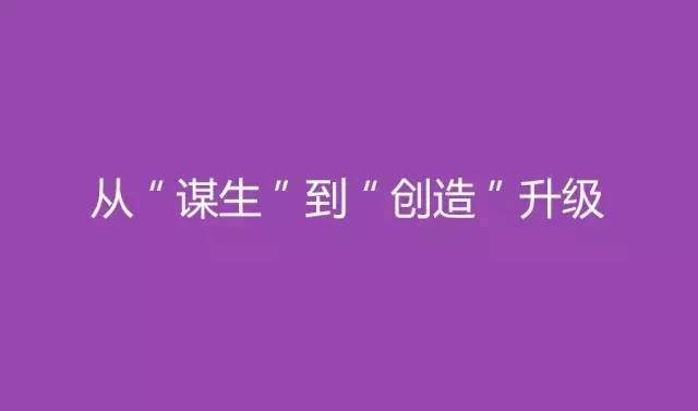 这才是中国未来真正的30个商业模式，越读越震惊！