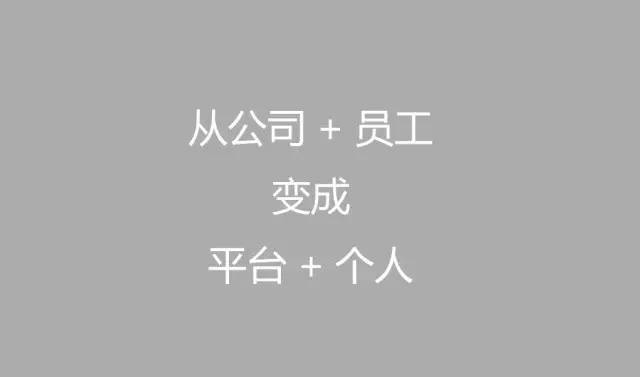 这才是中国未来真正的30个商业模式，越读越震惊！